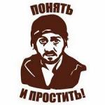 Аватар для Micros1