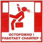 Аватар для Westman