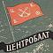 Аватар для Centrobalt