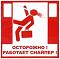 Аватар для Westman