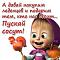 Аватар для Aleksаndr