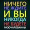 Аватар для 17-ый