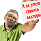 Аватар для iiyama