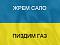 Аватар для Frustuk