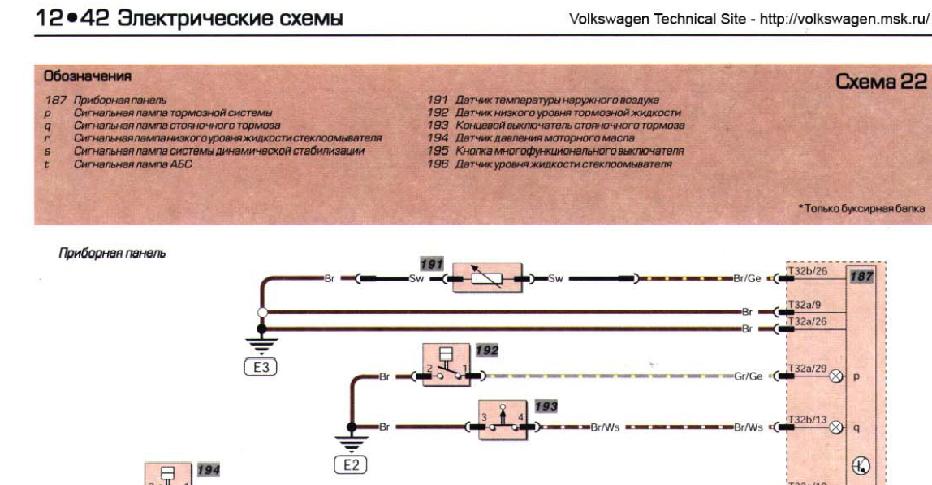 Лампочка brake что значит. Смотреть фото Лампочка brake что значит. Смотреть картинку Лампочка brake что значит. Картинка про Лампочка brake что значит. Фото Лампочка brake что значит