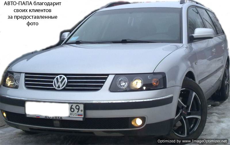 Противотуманные фары б5. VW Passat b5 противотуманки. Пассат б5 решётка противотуманок. ПТФ VW Passat b5.5. Решетка радиатора VW Passat b5.