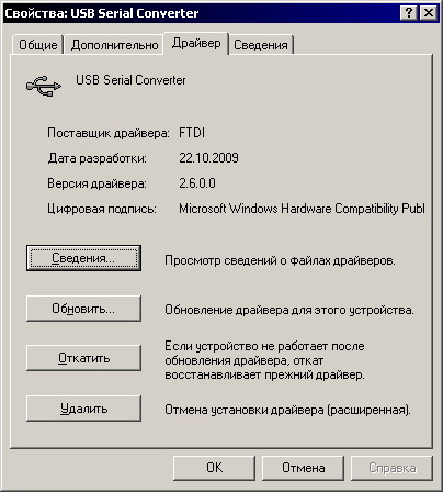 Hex can адаптер не видит машину