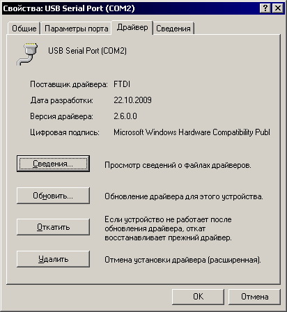Hex can адаптер не видит машину
